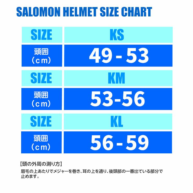 SALOMON サロモン ORKA VISOR バイザー付き ヘルメット