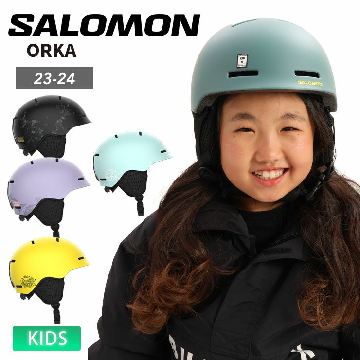 SALOMON サロモン ORKAR ヘルメット スノーボード スキー キッズ ジュニア 子供用 | JSBCスノータウン