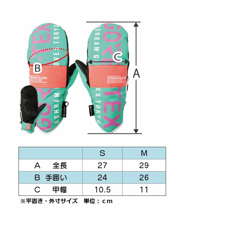 ASHRAM アシュラム　スノーボードグローブ　ゴアテックス LOGO 23-24 2024 ashram アシュラム スノーボード グローブ ゴアテックス