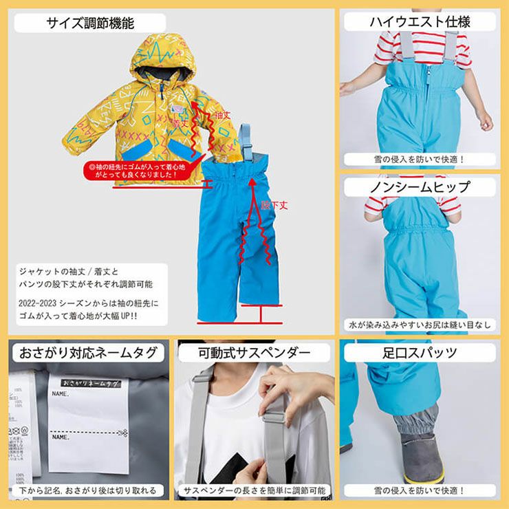23-24 RESEEDA レセーダ RES56305 TODDLER SUIT スノーボード 雪遊び