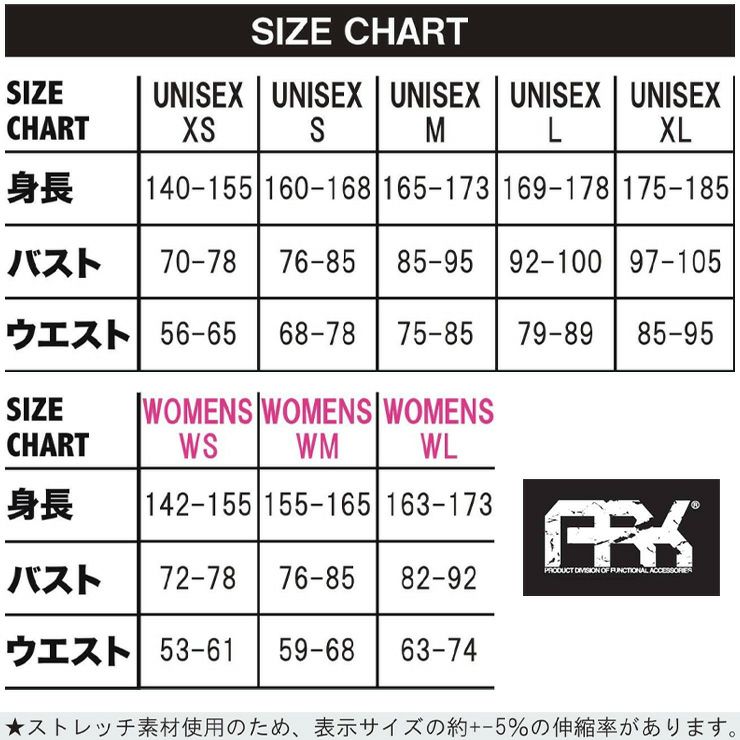 ARK エイアールケイ AR12311 FS Hip Long ヒップロング 下半身