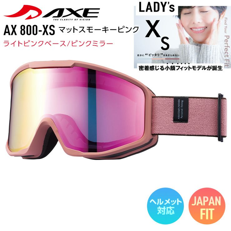 AXE アックス スノーボード ゴーグル スキー AX 800-XS マット
