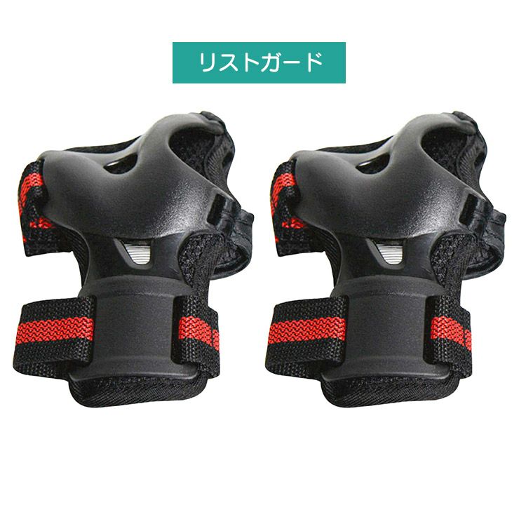 NORTHPEAK ノースピーク NP-2450 プロテクター スケートボード向け 3点