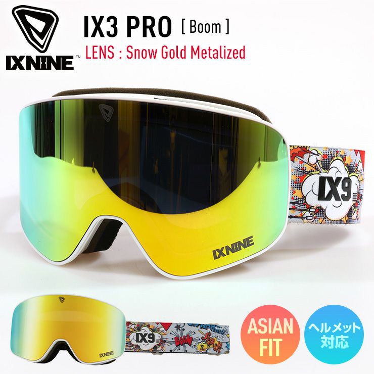 美品】IceBRKR 2.0 22-23 イエロー ゴーグル スノボ（bONE
