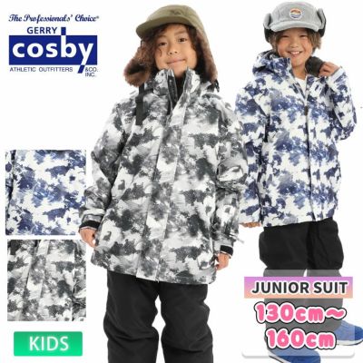 コスビー cosby ジュニア スキーウェア 上下セット 130 140 150