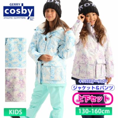 楽天市場】cosby 140 スキーウェアの通販