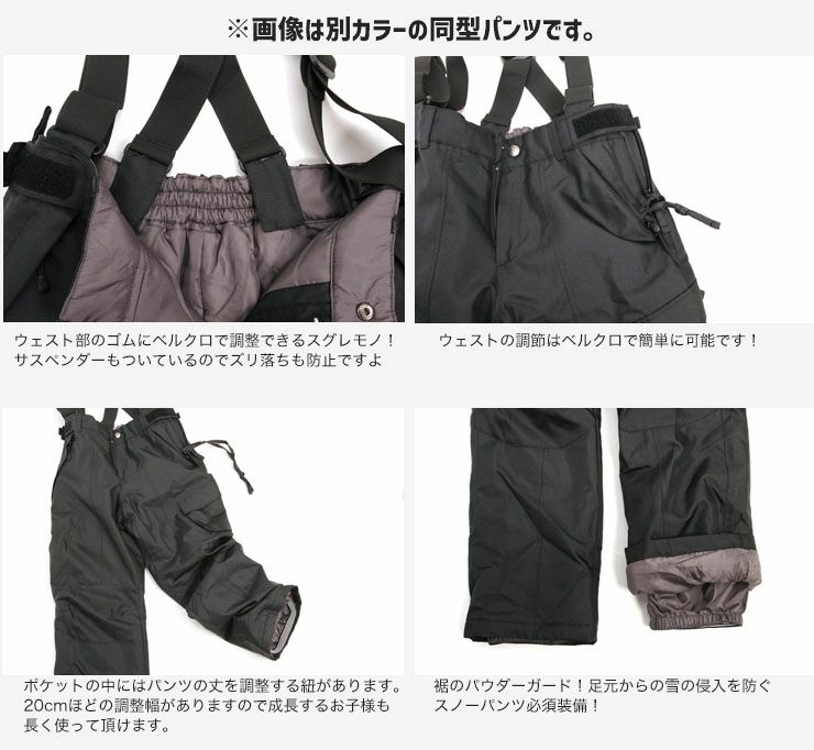 COSBY／コスビー CSG-4263 ガールズスキースーツ | JSBCスノータウン