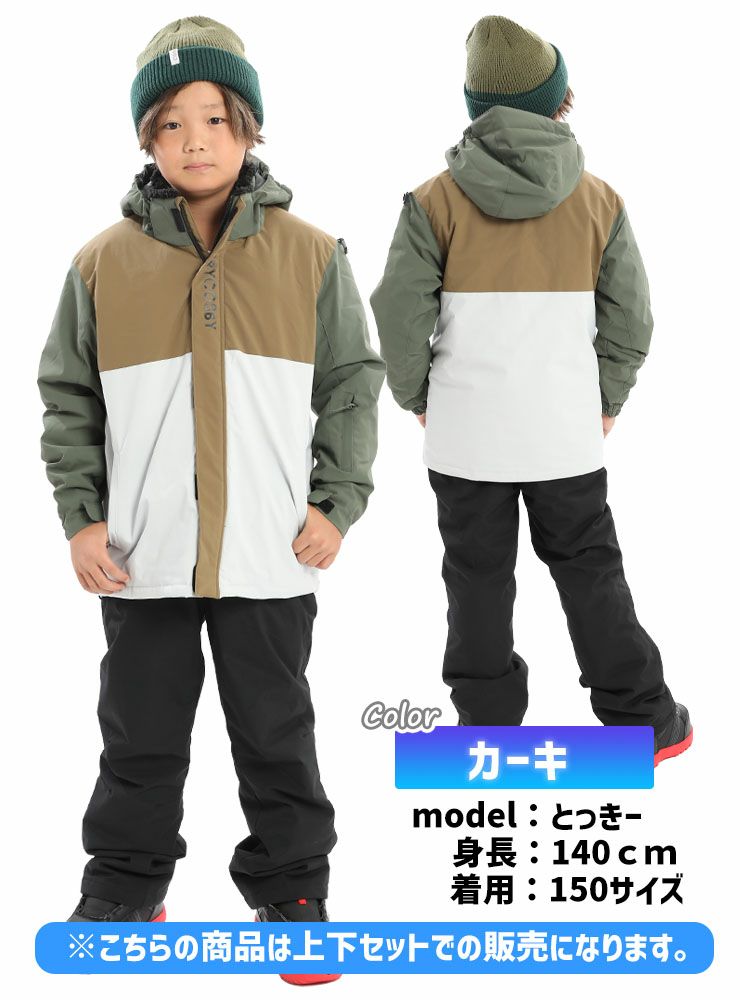 COSBY／コスビー CSB-3269 ボーイズスキースーツ | JSBCスノータウン