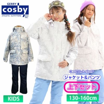 COSBY／コスビー | JSBCスノータウン