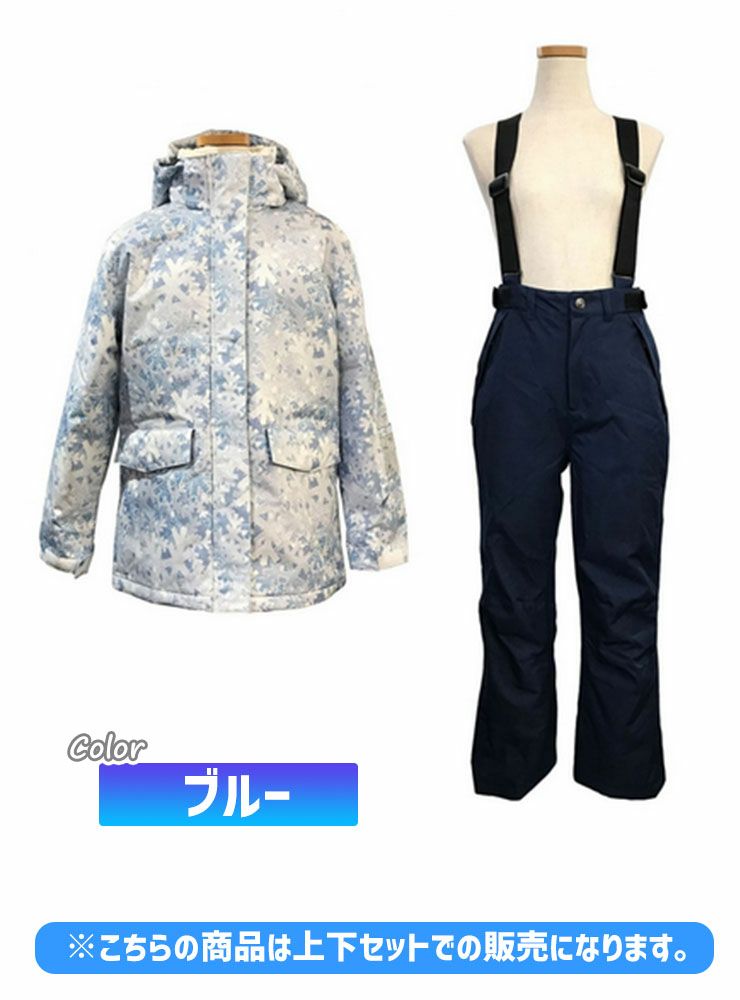 cosby☆スキー スノボード ウェアセット COSBY／コスビー CSG-4276 ガールズスキースーツ | JSBCスノータウン