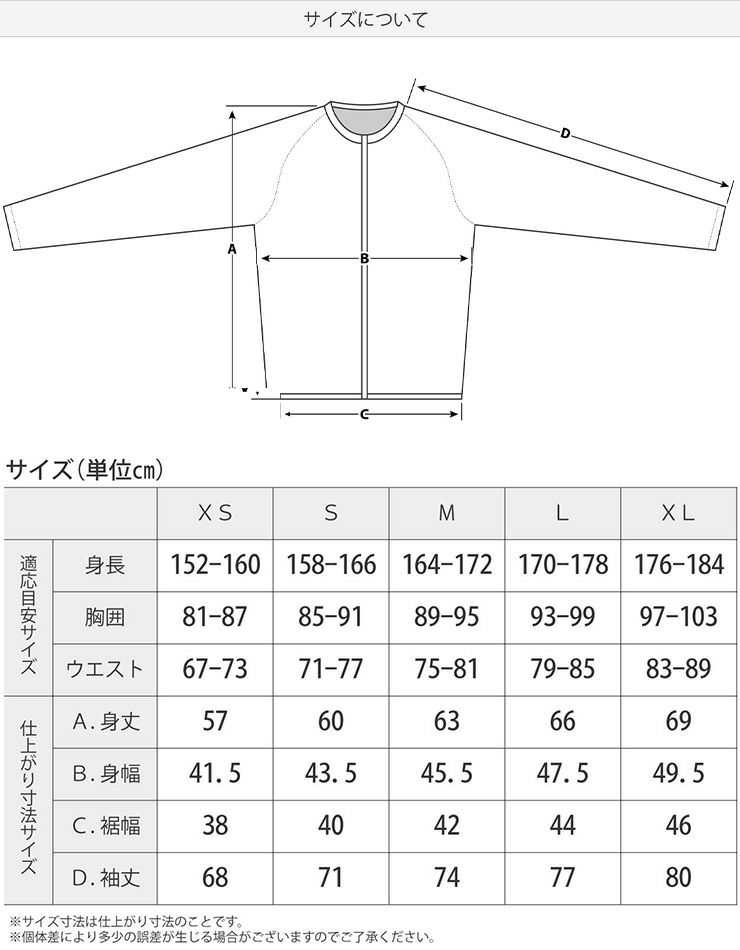 鎧武者 ヨロイムシャ BODY PROTECTOR YM-1735 ボディプロテクター