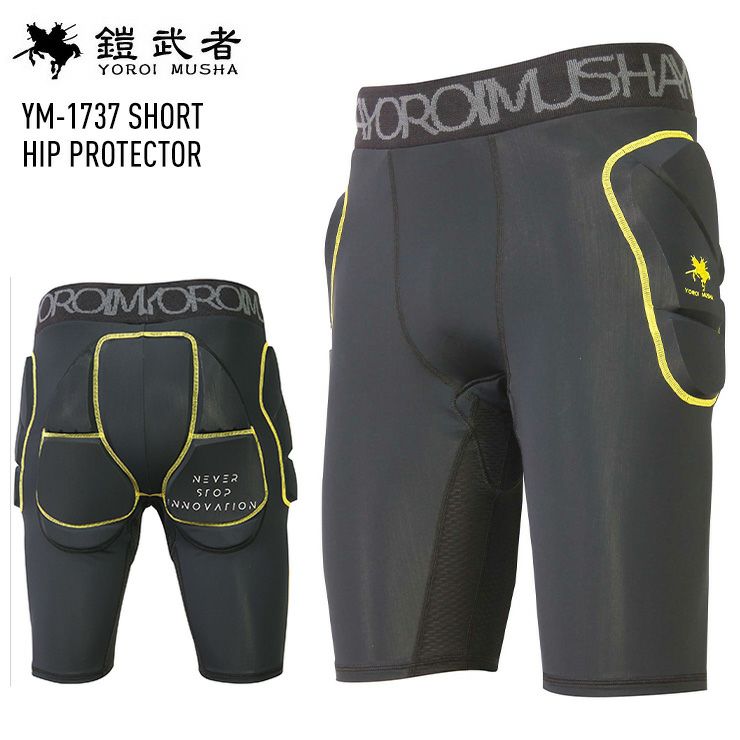 鎧武者 ヨロイムシャ SHORT HIP PROTECTOR YM-1737 ヒップ