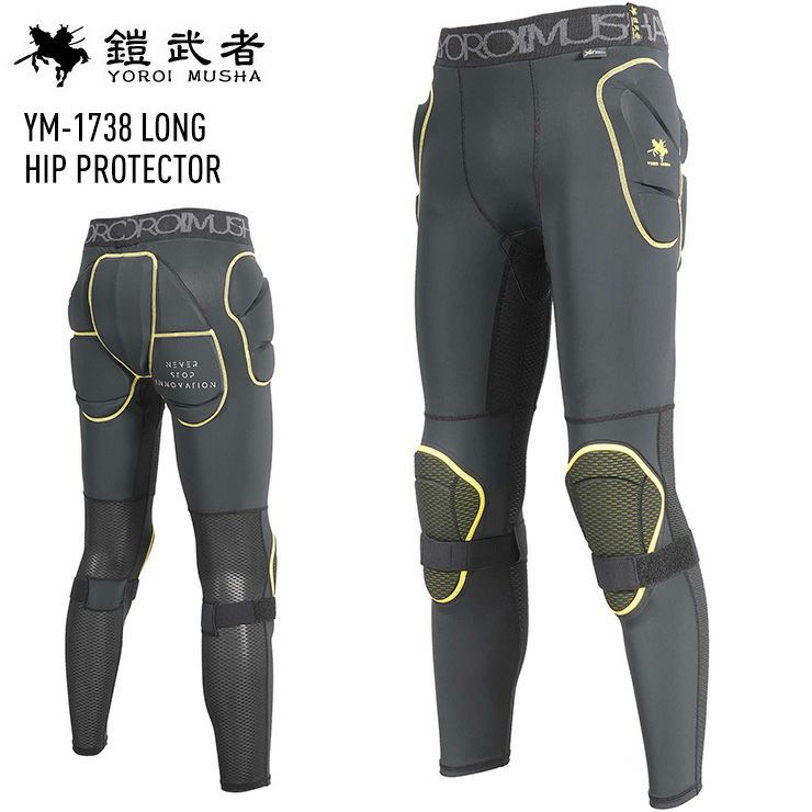 鎧武者 ヨロイムシャ LONG HIP PROTECTOR YM-1738 ヒップ プロテクター