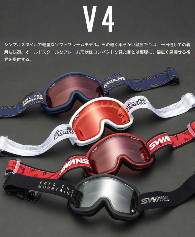2024 SWANS スワンズ V4 スノーボード ゴーグル V4-CPDH TI/R