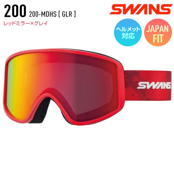 赤・ミラーレンズ交換可能スノーゴーグル Amazon | [ZERO TECH BASE] スミス(SMITH) 互換品 スノーゴーグル