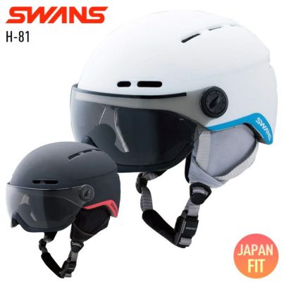 SWANS（スワンズ）ヘルメット スワンズのヘルメット スキーヘルメット 販売 20％OFF