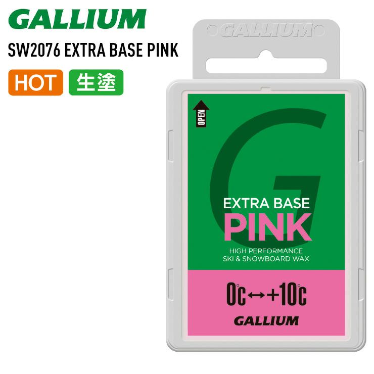 Trial Waxing Set | 株式会社ガリウム | GALLIUM CO.,LTD