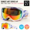 2024 ROXY ロキシースキー スノーボード ゴーグル SUNSET ART SERIES