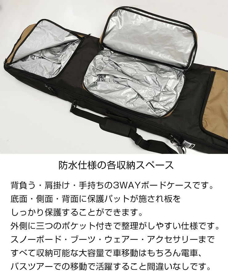 CARRY HARD CASE キャリー 3WAY スノーボード ケース スノボケース ボードケース SNOWBOARD | JSBCスノータウン