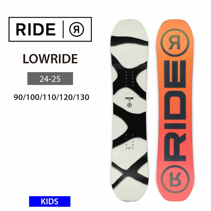 24-25 2025 RIDE ライド キッズ 板 LOWRIDE ゼロキャンバー 子供
