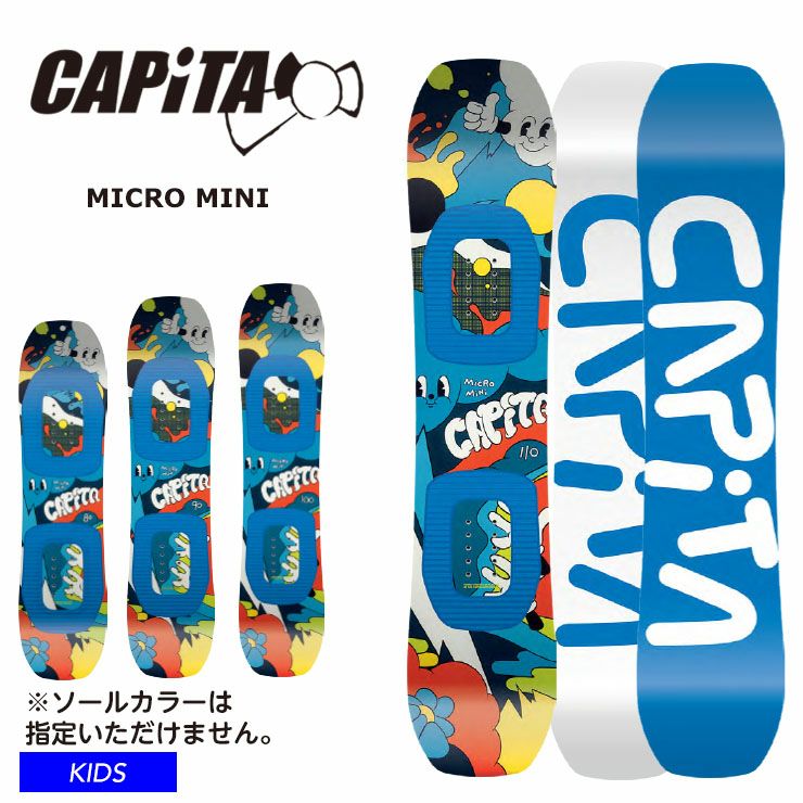 CAPITA DANGERPONY 120cm union付き kidsボード CAPITA DANGERPONY