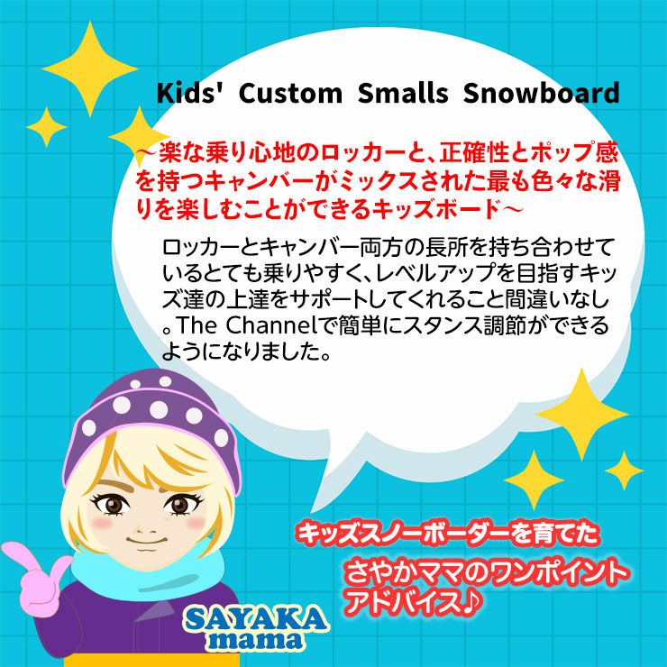Burton kids concord smalls バートン キッズ ジュニア BURTON KIDS CONCORD SMALLS 22センチ Kids' Concord Smalls