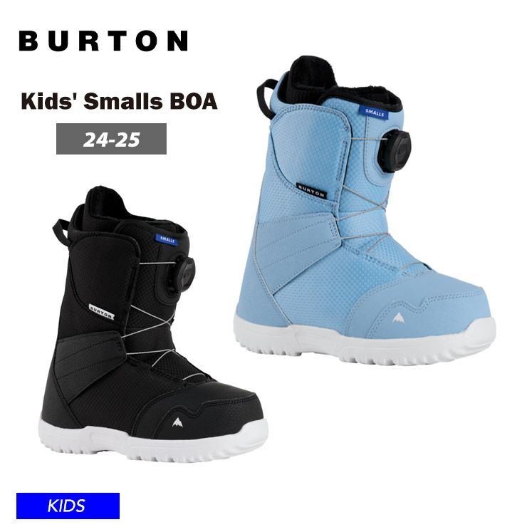 24-25 2025 BURTON バートン スノーボードブーツ キッズ Kids' Smalls BOA Boot スモール ボア ブーツ 子供 |  JSBCスノータウン