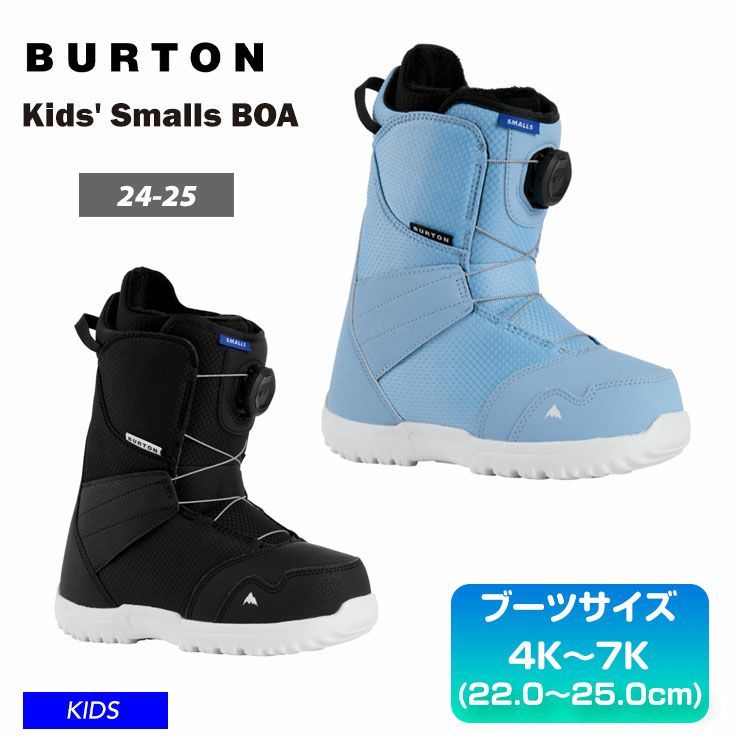 24cm キッズ Burton ジップライン 珍しく BOA® スノーボードブーツ