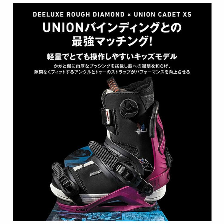 DEELUXE ROUGE DIAMOND 25cm キッズ ジュニア DEELUXE ディーラックス スノーボード ブーツ キッズ ジュニア ROUGH