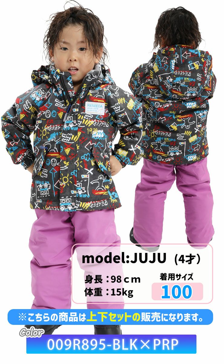24-25 RESEEDA レセーダ スノーボードウェア キッズ RES57001 TODDLER