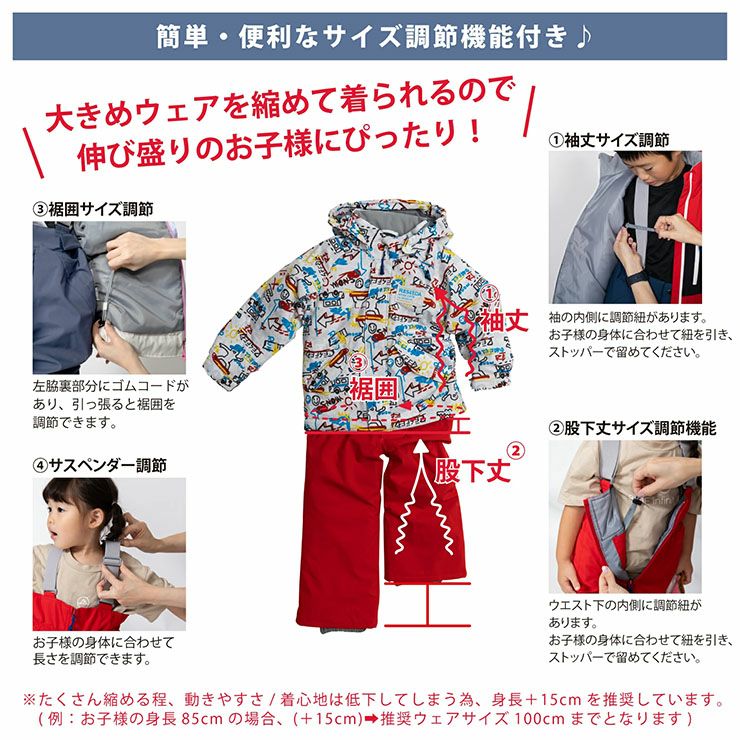 RESEEDA／レセーダ RES57004 TODDLER SUIT | JSBCスノータウン