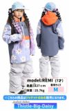 24-25 AIRBLASTER エアーブラスター キッズ ウェア Youth