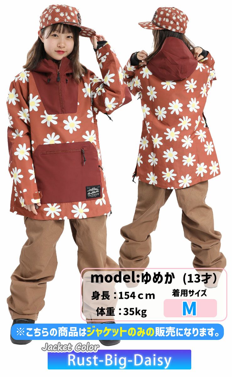 24-25 AIRBLASTER エアーブラスター スノーボードウェア レディース