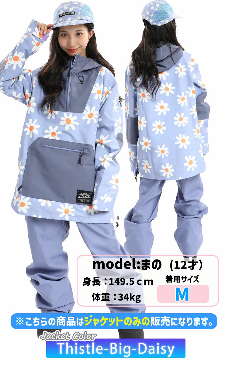 24-25 AIRBLASTER エアーブラスター スノーボードウェア レディース