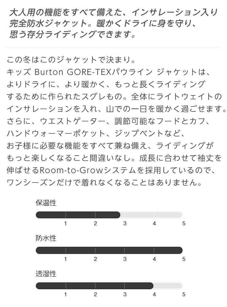 【値下げ❗】【美品】スノボ　ウエア　バートン　キッズ　XL　ゴアテックス 000000040355-06-l.jpg?t=