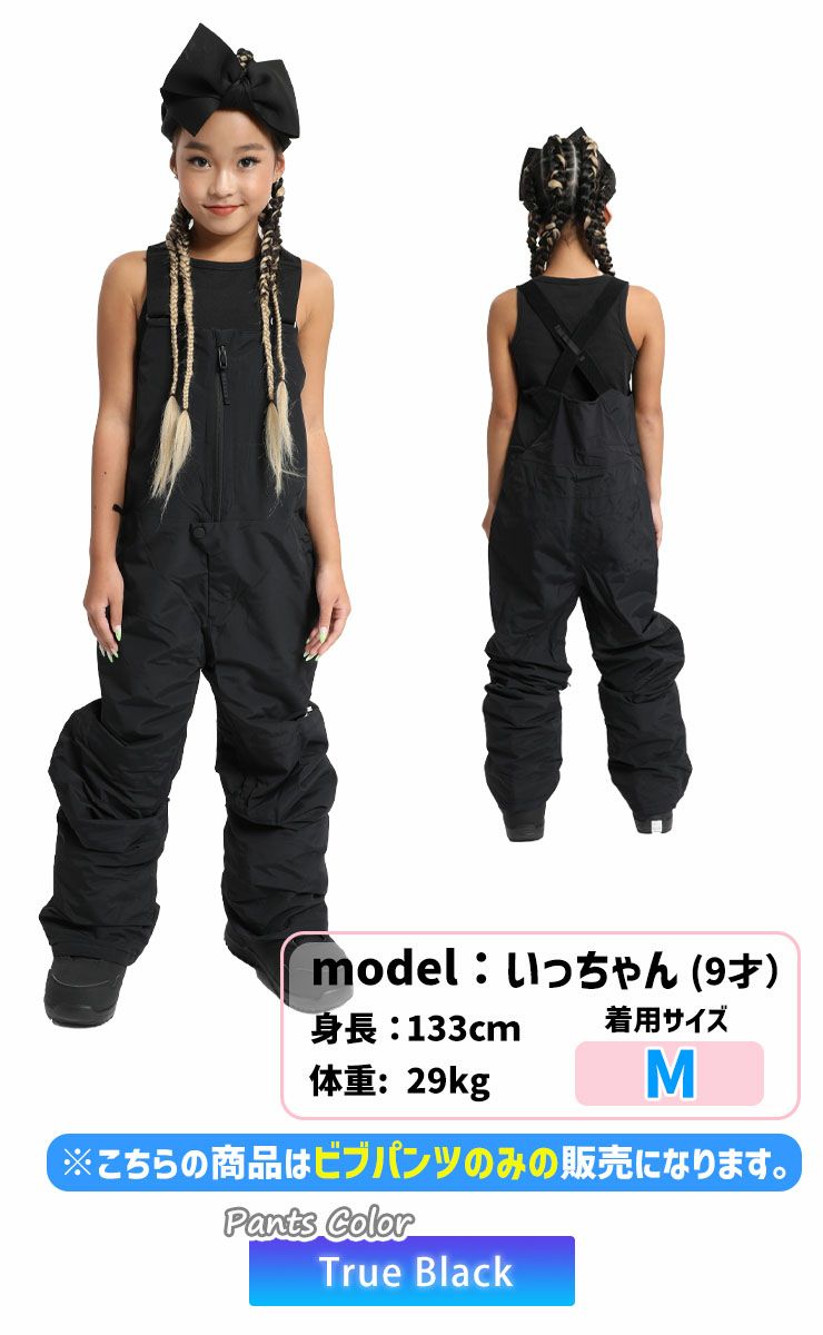 24-25 BURTON バートン スノーボードウェア キッズ Kids' Skylar 2L