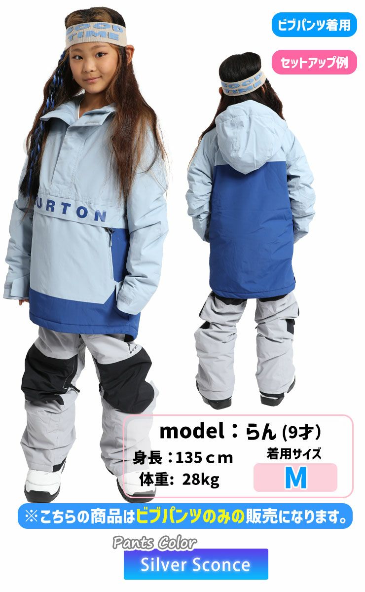 24-25 BURTON バートン スノーボードウェア キッズ Kids' Skylar 2L