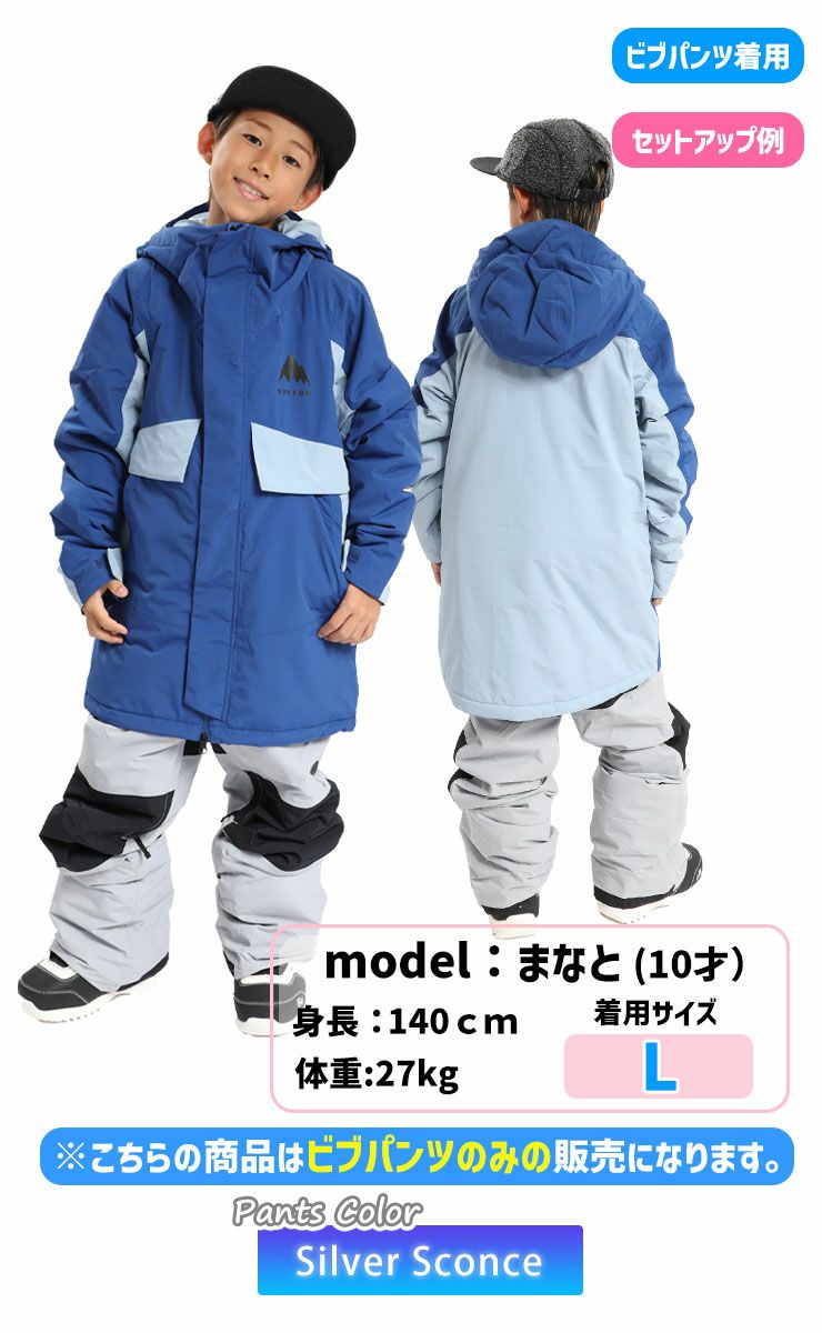 24-25 BURTON バートン スノーボードウェア キッズ Kids' Skylar 2L
