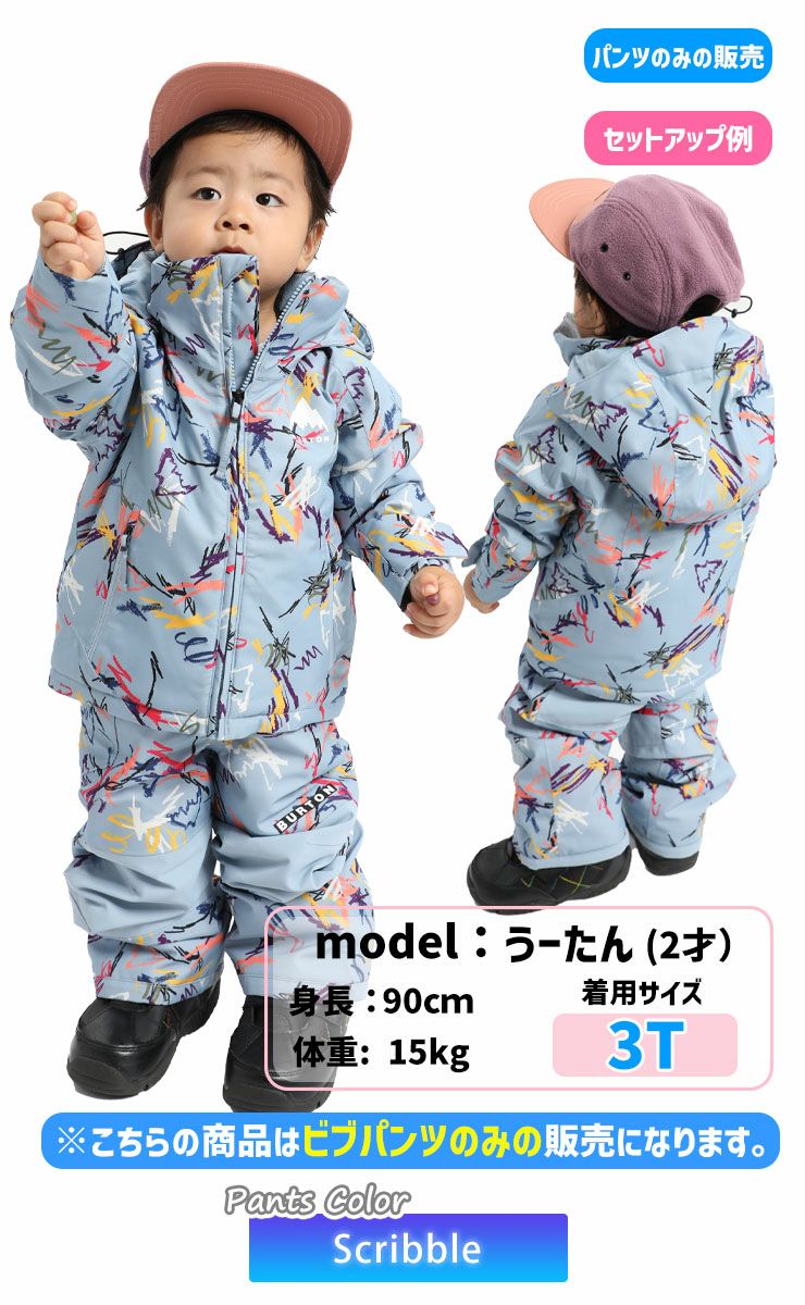 24-25 BURTON バートン スノーボードウェア キッズ Toddlers' Maven 2L