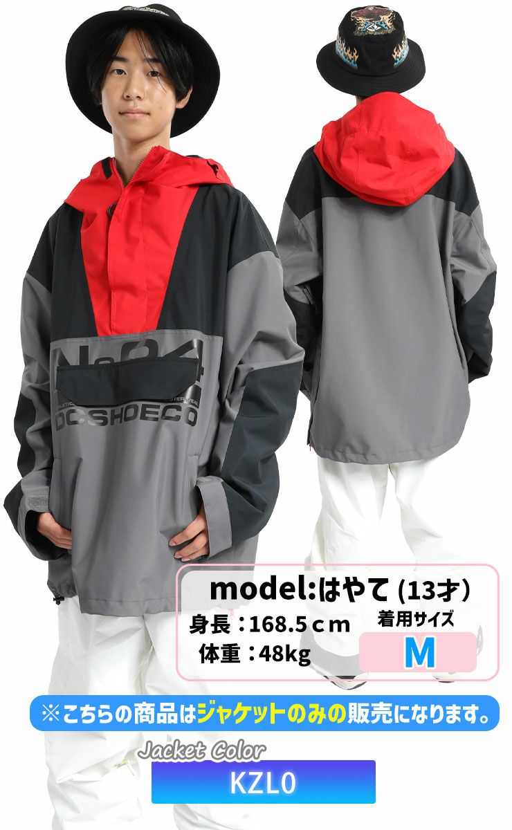 ウェア！DC SHOE DC-43 アノラック スノーボードウェア DC SHOES（ディーシーシューズ） 24-25 DC SHOE ディーシー スノー