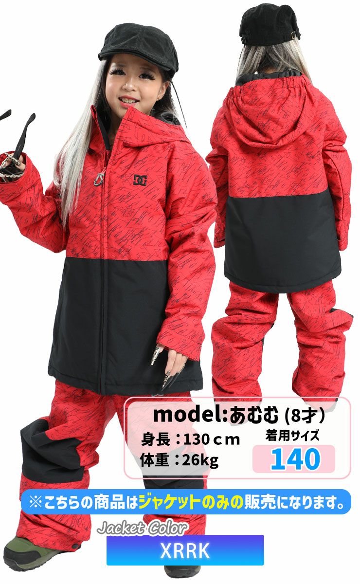 24-25 DC SHOE ディーシー キッズ BASIS PRINT YOUTH JACKET