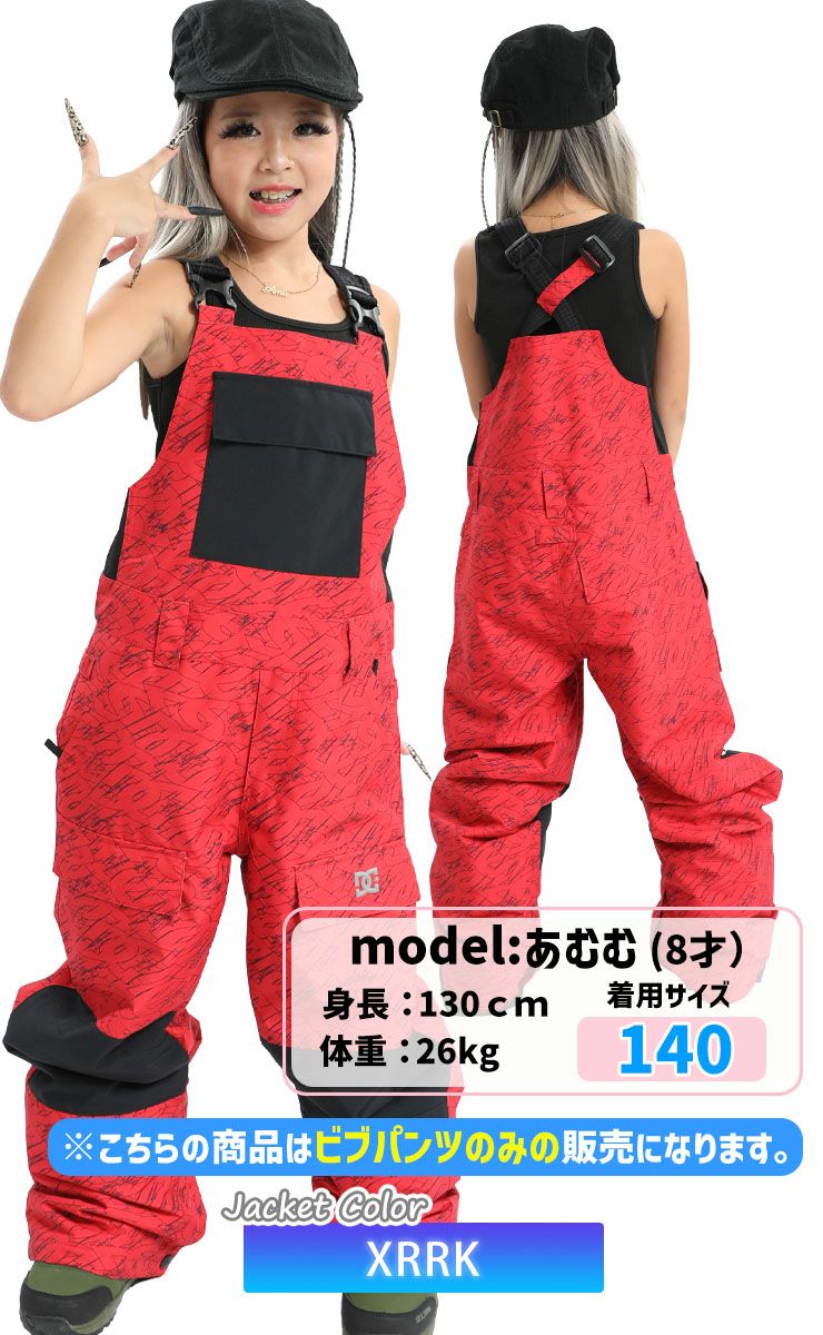 24-25 DC SHOE ディーシー キッズ ROADBLOCK YOUTH BIB - ADBTP03013