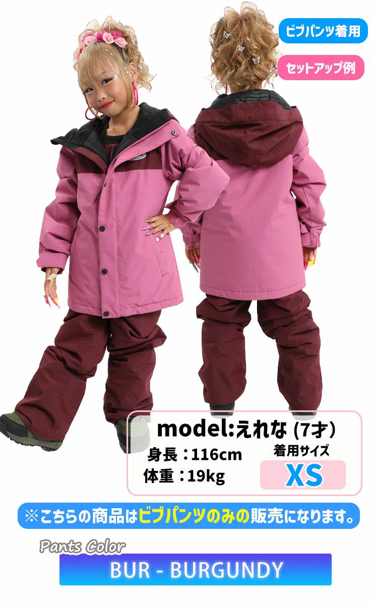 24-25 VOLCOM ボルコム ビブパンツ スノーボード ウェア