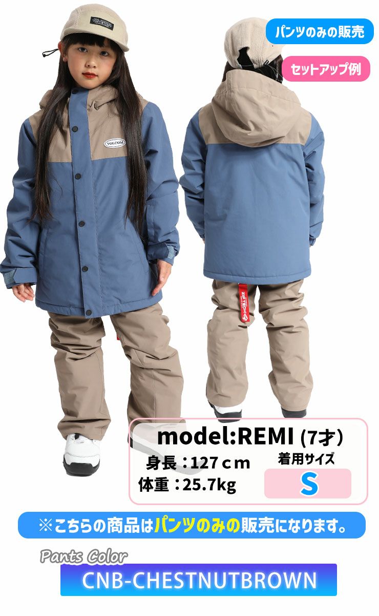 VOLCOM／ボルコム FREAKIN CHINO YOUTH INS PANT | JSBCスノータウン