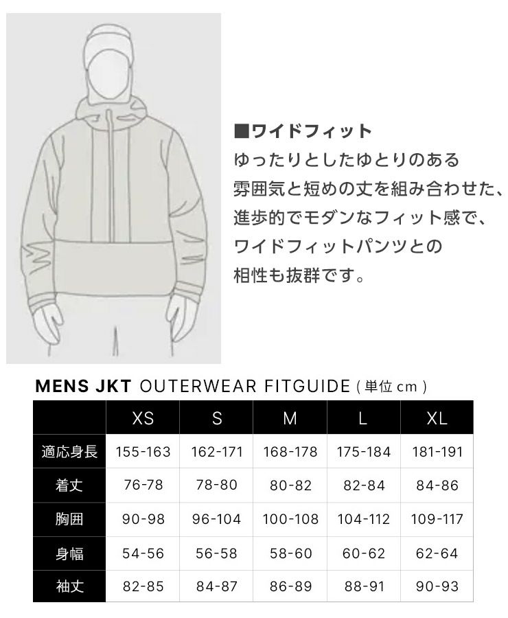 24-25 686 シックスエイトシックス スノーボード ウェア メンズ GHOST