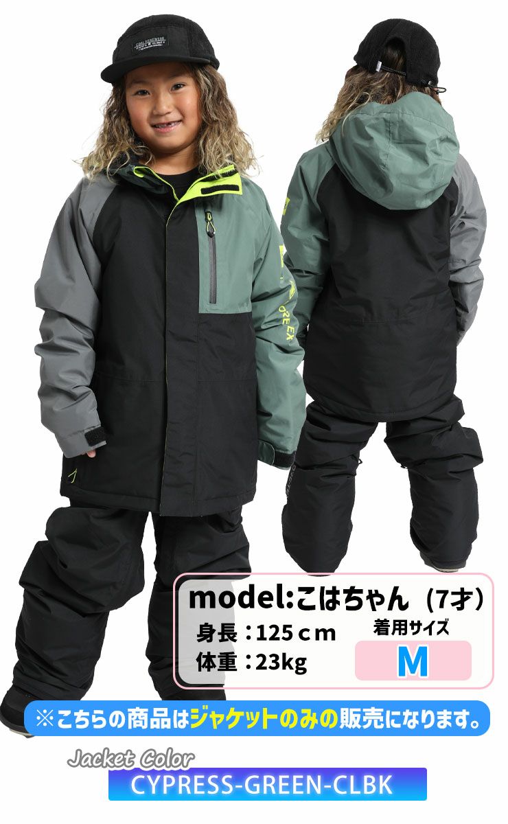 24-25 686 シックスエイトシックス スノーボード ウェア キッズ