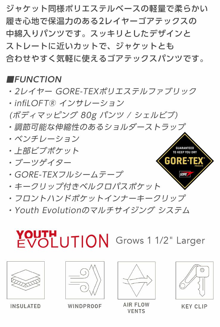 24-25 686 シックスエイトシックス スノーボードウェア キッズ YOUTH