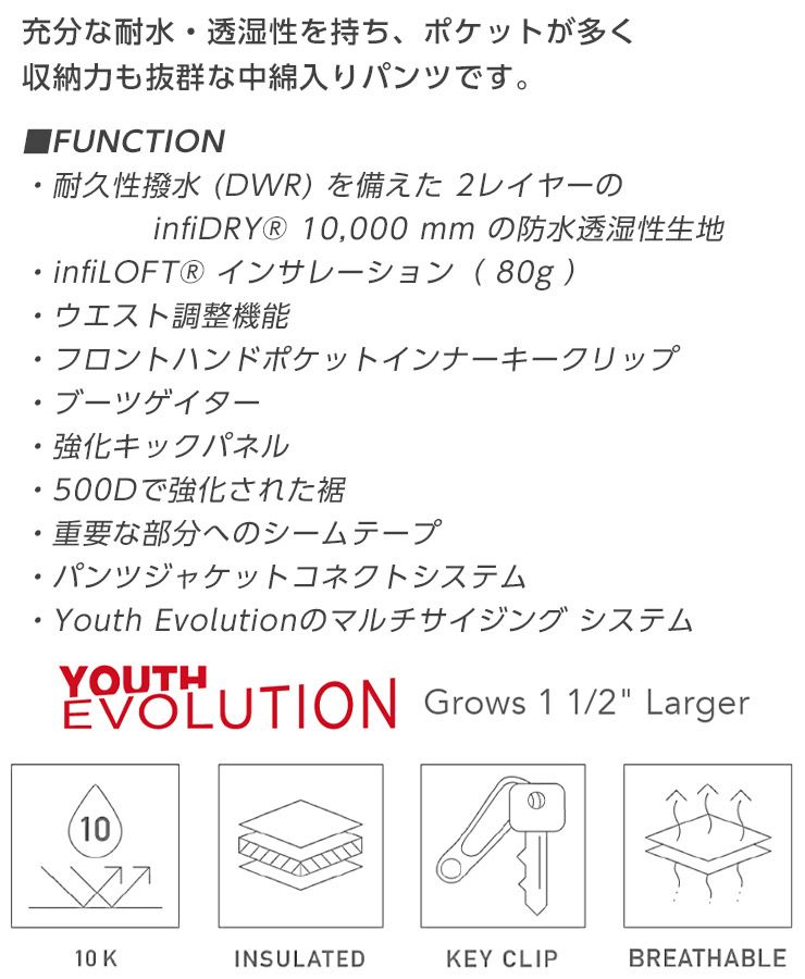 24-25 686 シックスエイトシックス スノーボードウェア キッズ GIRLS