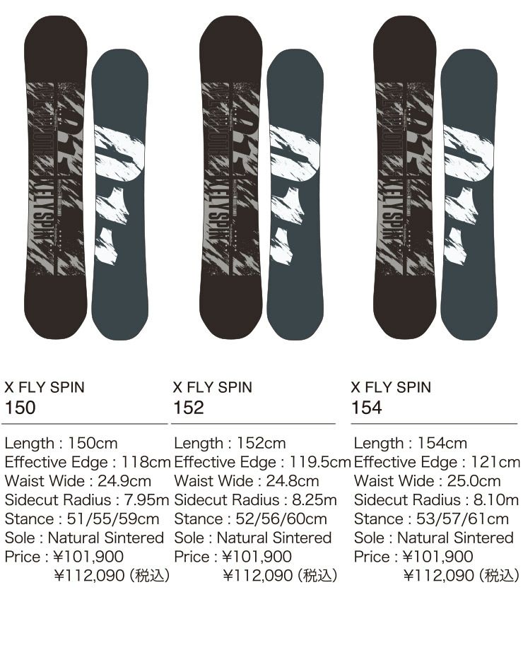 無料ワックスサービス有】24-25 2025 011ARTISTIC ゼロワンワン X FLY