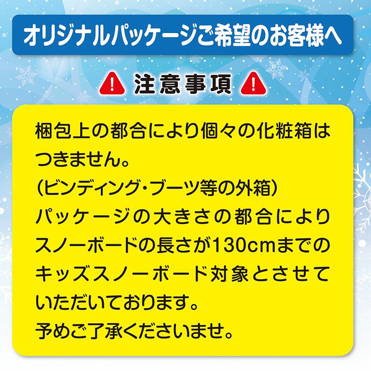 GRAY／グレイ キッズ 板 CUB-X カブエックス 2025 | JSBCスノータウン